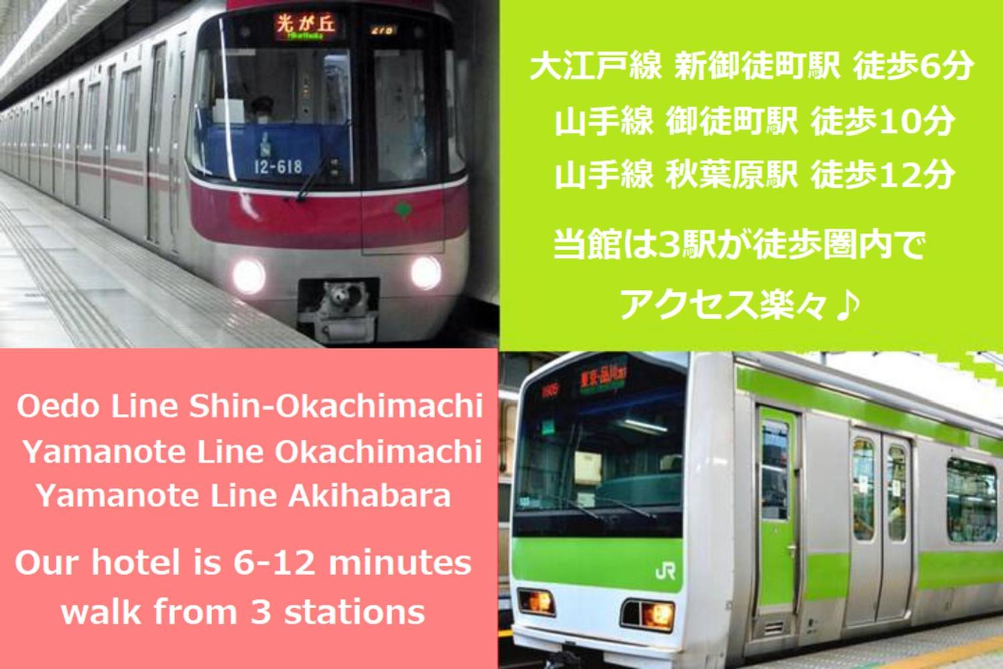 ラフィット御徒町 * Präfektur Tokio